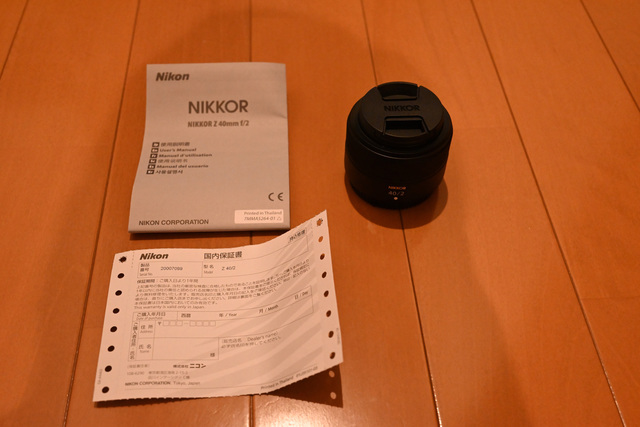 DSC_1527_01.JPG
